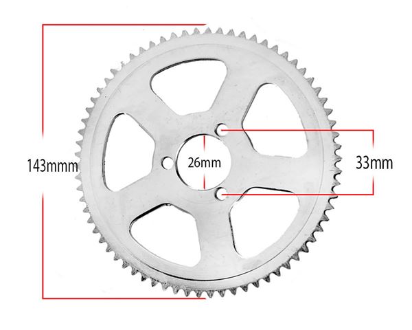 Electric Mini Quad Rear Sprocket 70 Tooth